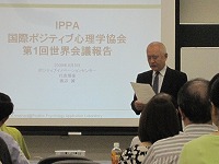 東京成徳大学大学院　市村教授